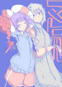 マヒル DLManiax