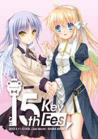 Key 15th Fes. 公式パンフレット VISUAL ARTS/Key