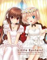 Little Busters！ 10th Anniversary Art Book VISUAL ARTS/Key