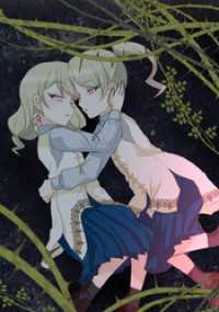 エンドルフィン<br> 漆黒のガヴァネス～婚約破棄？では復讐させていただきましょう～ 第51話 首謀者候補【タテヨミ】