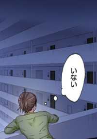 エンドルフィン<br> 睡恋病～特効薬は恋の蜜！鬼上司の「提供」は濃厚です～ 第11箋 シチューの功績【タテヨミ】
