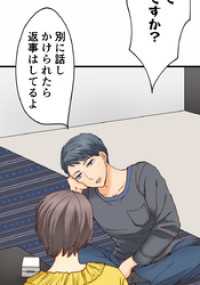 エンドルフィン<br> 睡恋病～特効薬は恋の蜜！鬼上司の「提供」は濃厚です～ 第18箋 智帆ちゃんの用事【タテヨミ】