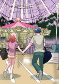 エンドルフィン<br> 【重大発表】これから動画配信者に復讐します。 第33話 気持ちに蓋を【タテヨミ】