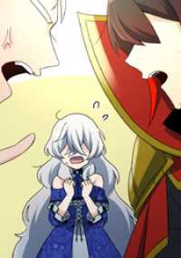 エンドルフィン<br> 純情魔王と薄幸王女の夜伽事情 第16話【タテヨミ】