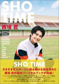 SHO TIME