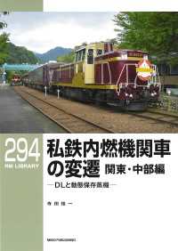 RM Library（RMライブラリー） Vol.294