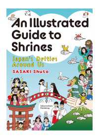 An Illustrated Guide to Shrines  -Japan's Deities Around Us