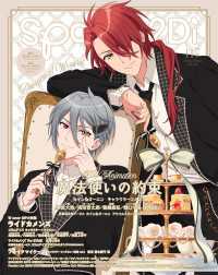 spoon.2Di vol.117 spoon.2Di