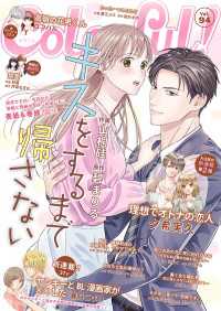 Colorful!<br> Colorful! vol.94