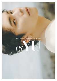 YU 30th Anniversary Book「vs YU」