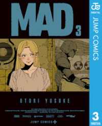 ジャンプコミックスDIGITAL<br> MAD 3