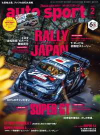 AUTOSPORT　No.1604
