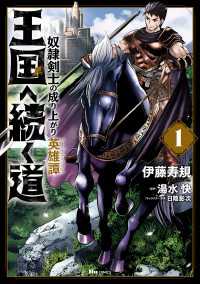 コウノドリ 全20巻セット 鈴木央