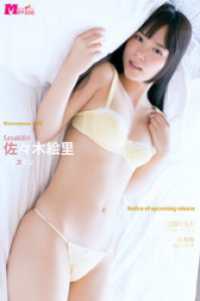 佐々木絵里 ジャスミン Masterpiece#192 ver.A