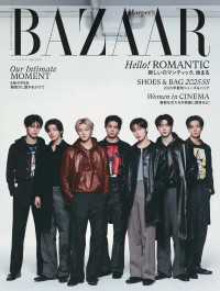 Harper's BAZAAR 2025年4月号