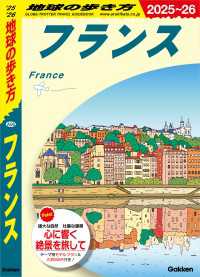 A06 フランス 2025～2026