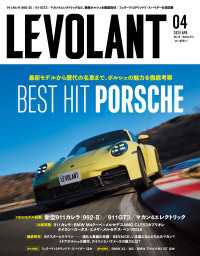 ル・ボラン576号