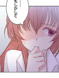 エンドルフィン<br> 二重×監禁～二重人格のヤンデレ男に監禁されました～ 第26話 鍵【タテヨミ】