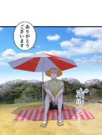 エンドルフィン<br> 神様の家庭教師 第31話 水火も辞せず【タテヨミ】