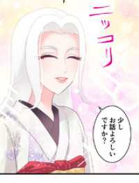 エンドルフィン<br> 神様の家庭教師 第38話 盃中の蛇影【タテヨミ】