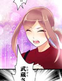 エンドルフィン<br> 神様の家庭教師 第48話 一寸先は闇【タテヨミ】