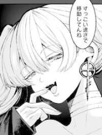 異世界ジャンクション 第6話 黒い悪魔【タテヨミ】 エンドルフィン