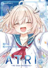 ATRI -My Dear Moments-（５） 角川コミックス・エース
