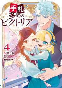 手札が多めのビクトリア　4 ＦＬＯＳ　ＣＯＭＩＣ