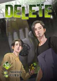 piccomics<br> DELETE 10
