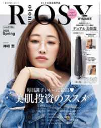 otona ROSY 2025・Spring