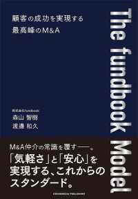 The fundbook Model