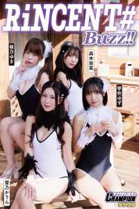 RiNCENT#「Buzz!!」【ヤングチャンピオンデジグラ】 ヤングチャンピオンデジグラ