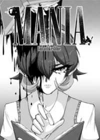 MANIA BLIC