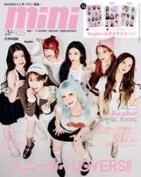 mini　2025年5月号