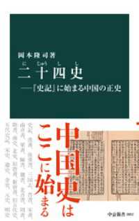 Amazon.co.jp: 定価20万以上 月刊 言語 全181冊 大修館書店 検