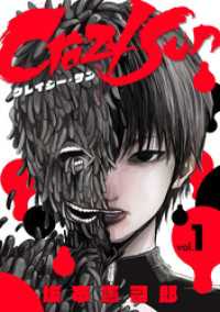 Crazy Sun 1 MeDu COMICS