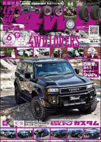 LET'S GO 4WD【レッツゴー４ＷＤ】2025年06月号 LETS GO 4WD