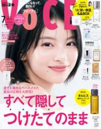 ＶＯＣＥ (ヴォーチェ)　２０２５年　７月号 ＶＯＣＥ