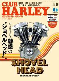 CLUB HARLEY 2025年6月号 Vol.298