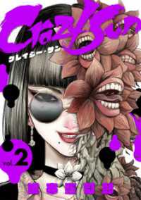Crazy Sun 2 MeDu COMICS