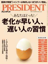 PRESIDENT 2025.6.13