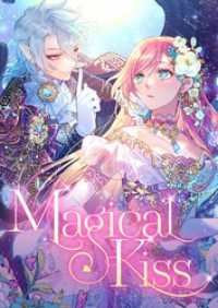 Magical Kiss【タテヨミ】(23) comipo comics
