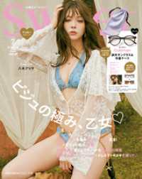 sweet　2025年7月号