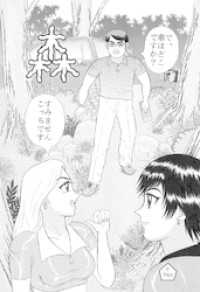 DLManiax<br> 森