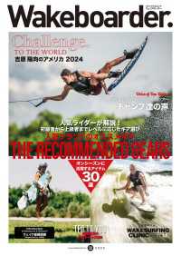 Wakeboarder. #32 MIX Publishing