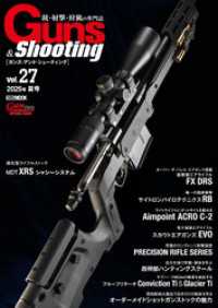 Guns & Shooting Vol.27 ホビージャパンMOOK