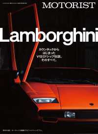 MOTORIST Vol.5
