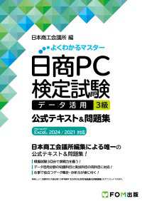 詳細検索結果 - 紀伊國屋書店ウェブストア｜オンライン書店｜本