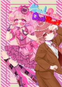Miracle Pretty DeathRoad vol.3 パターンヴァイオレット！？?甘く危険なBADキティ！なのですっ！