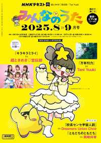 ＮＨＫ　みんなのうた